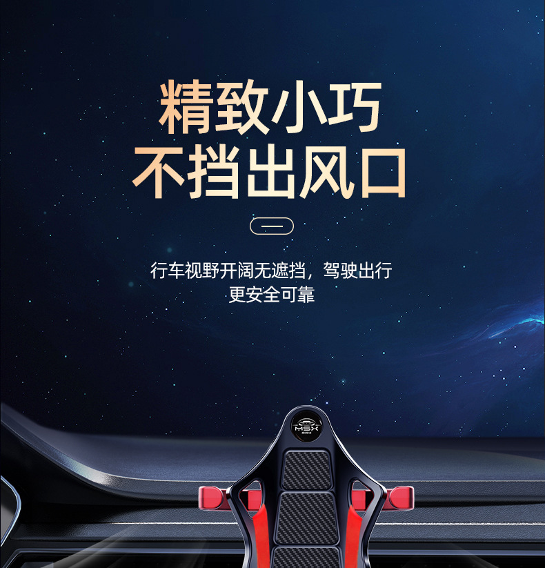 [Racing Bracket] 2025 New Racing Car Mobile Phone Bracket Inverted Hook Car Horizontal and Vertical Air Vent Mobile Phone