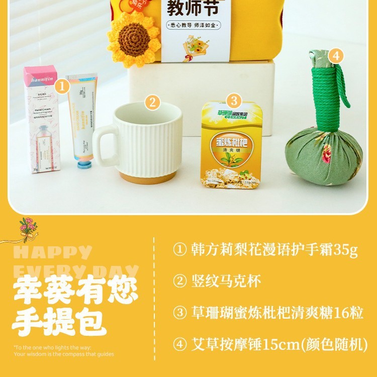 教师节礼物2025新款感谢师恩送女老师实用伴手礼礼品手提包包定.|undefined