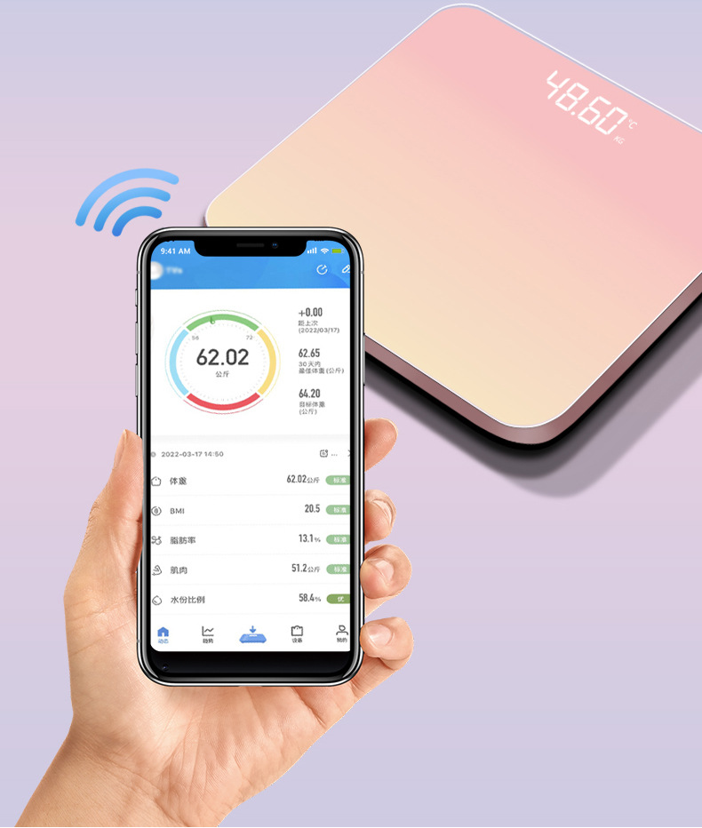 Weishang LOGO weight scale household digital scale human body fat scale small girls dormitory weighing scale electric high precision