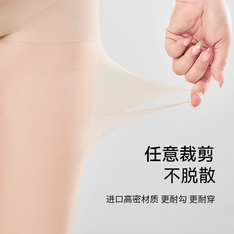 Medias de tamaño grande delgadas de primavera y verano 80 - 200 kg de grasa MM medias negras ocultación 0d ultra delgada anti-gancho de seda