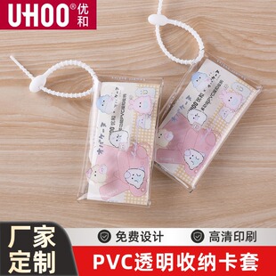 ���ͱ�ypvc�Ʒ�ռ{���׶��� �๦�����X��͸��耳�Ӳ��С���