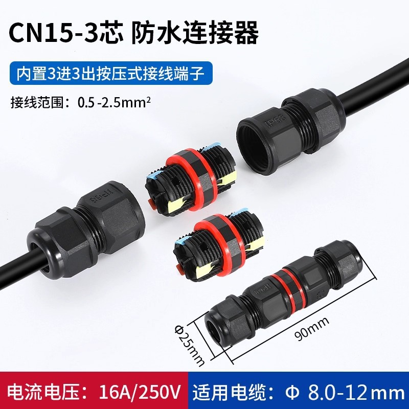Conector a prueba de agua tipo Y tipo T a través de cable exterior terminal de conexión rápida a prueba de lluvia IP68 enterrado image 50