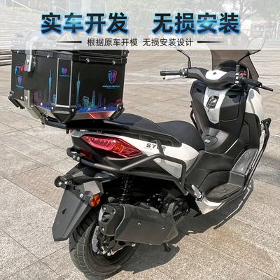 Motorcycle bumper, SY02 bumper anti-fall front and