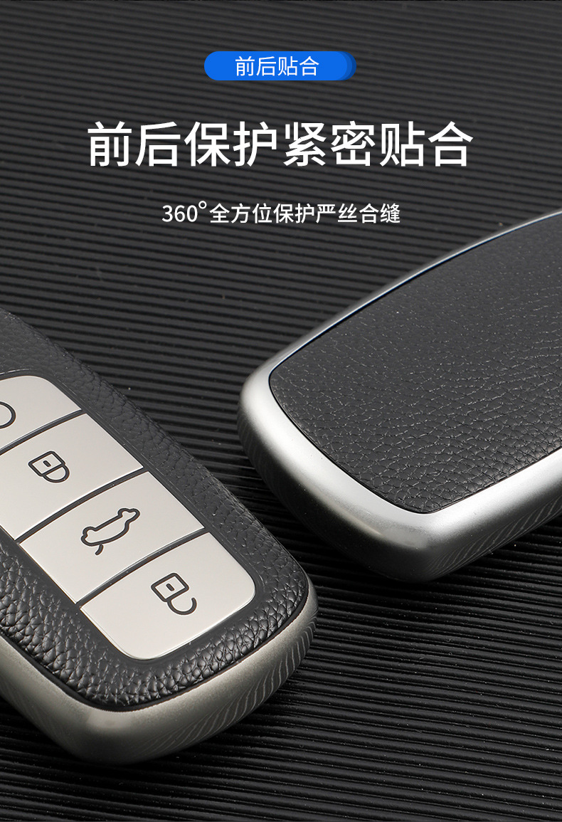 Chery Arrizo 8 key case 5plus Omoda 5x Tiggo 9 GX case 7plus 8pro car key bag