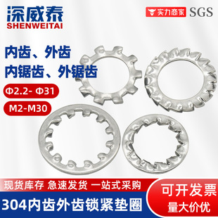 �ջ����Xֹ�ˉ|Ƭ304���P����X���X�i�o�|Ȧ����X����X�|Ȧ