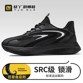 防砸防刺穿鞋;防静电鞋;其他足部防护