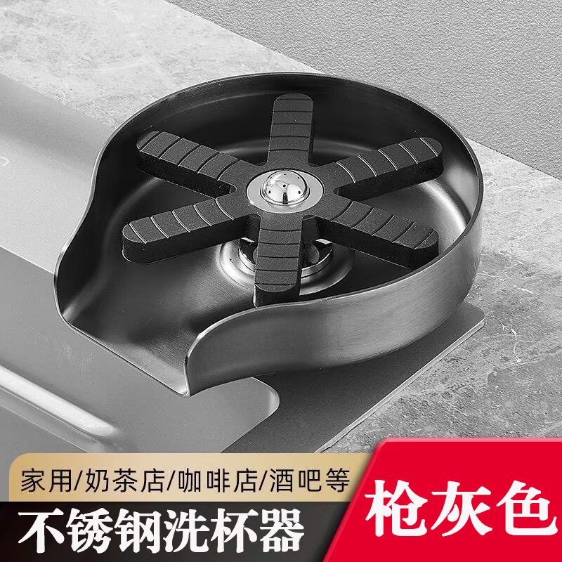 Stainless Steel Cup