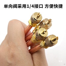空调冰箱冰柜加氟单向阀加氟嘴冷媒充注阀空调制冷配件防漏耐压
