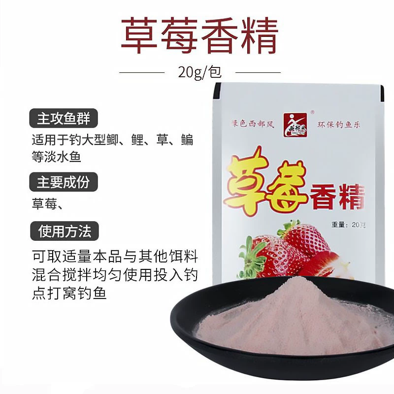 Стратегия западного стиля Strawberry essence garlic powder concentrate and small medicine attractant silver carp bait additive white powder 500 bags/piece