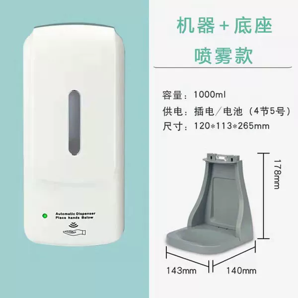 Drop type + base type (wall-mounted or countertop)