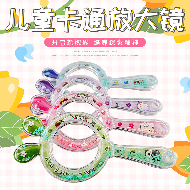 Children's cartoon color magnifying glass air cushion handheld magnifying glass children's toy combination observation exploration teaching aids wholesale Children's cartoon color magnifying glass air cushion handheld magnifying glass children's toy combination observation exploration teaching aids wholesale