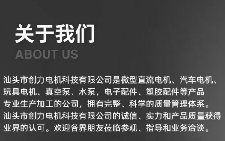 380详图