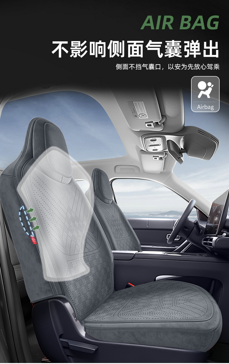 Leapmotor A10 Seat Cushion, Suede Breathable Seat Cover, Full-Cover Seat Pad, Perforated Wear-Resistant Seat Cushion, Soft and Skin-Friendly Car Cushion