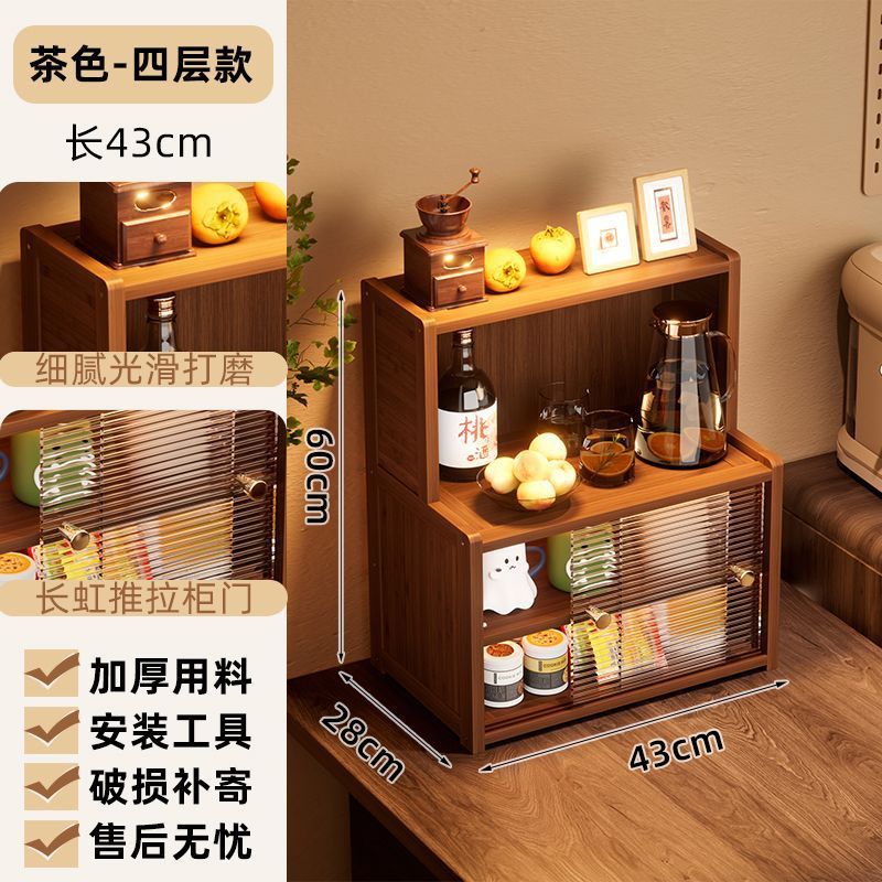 收纳置物架家用桌面茶具收纳架餐边柜水杯架多功能碗碟整理架|undefined