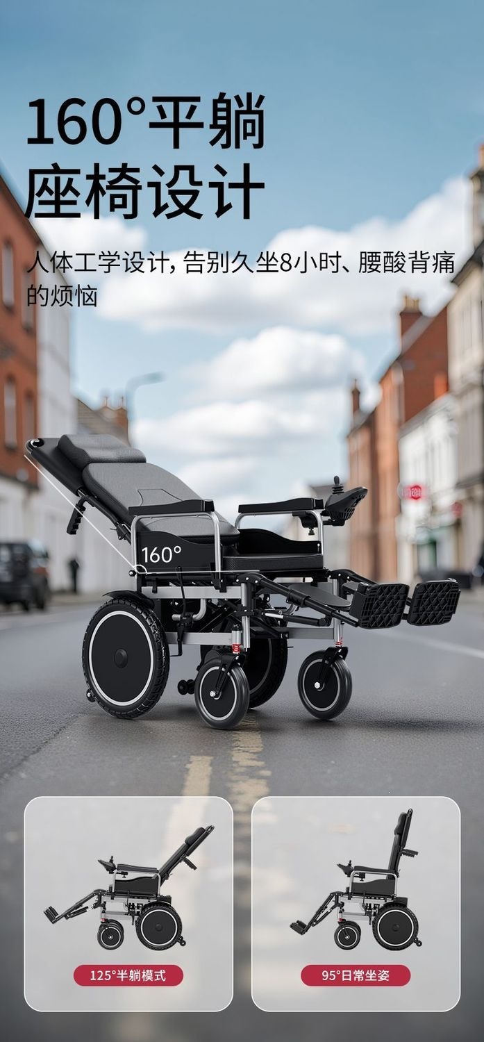 German Kalaibao electric wheelchair is intelligent, fully automatic, requires no installation, is foldable, and is a mobility aid for the elderly and disabled with a reclining backrest