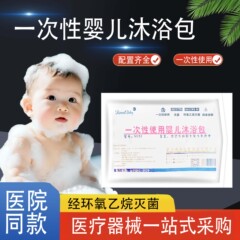 无菌婴儿沐浴包独立包装洗澡套盒婴儿搓澡巾海绵硅胶洗头刷批发