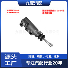 ���ø�������05 01-04�� ������ֱ� YL8Z7A508AA  YL847K640AB