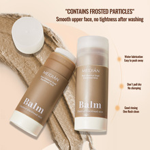 跨界专供 魅点真栗壳黑头净透清洁棒清洁毛孔控油去黑头深层清洁