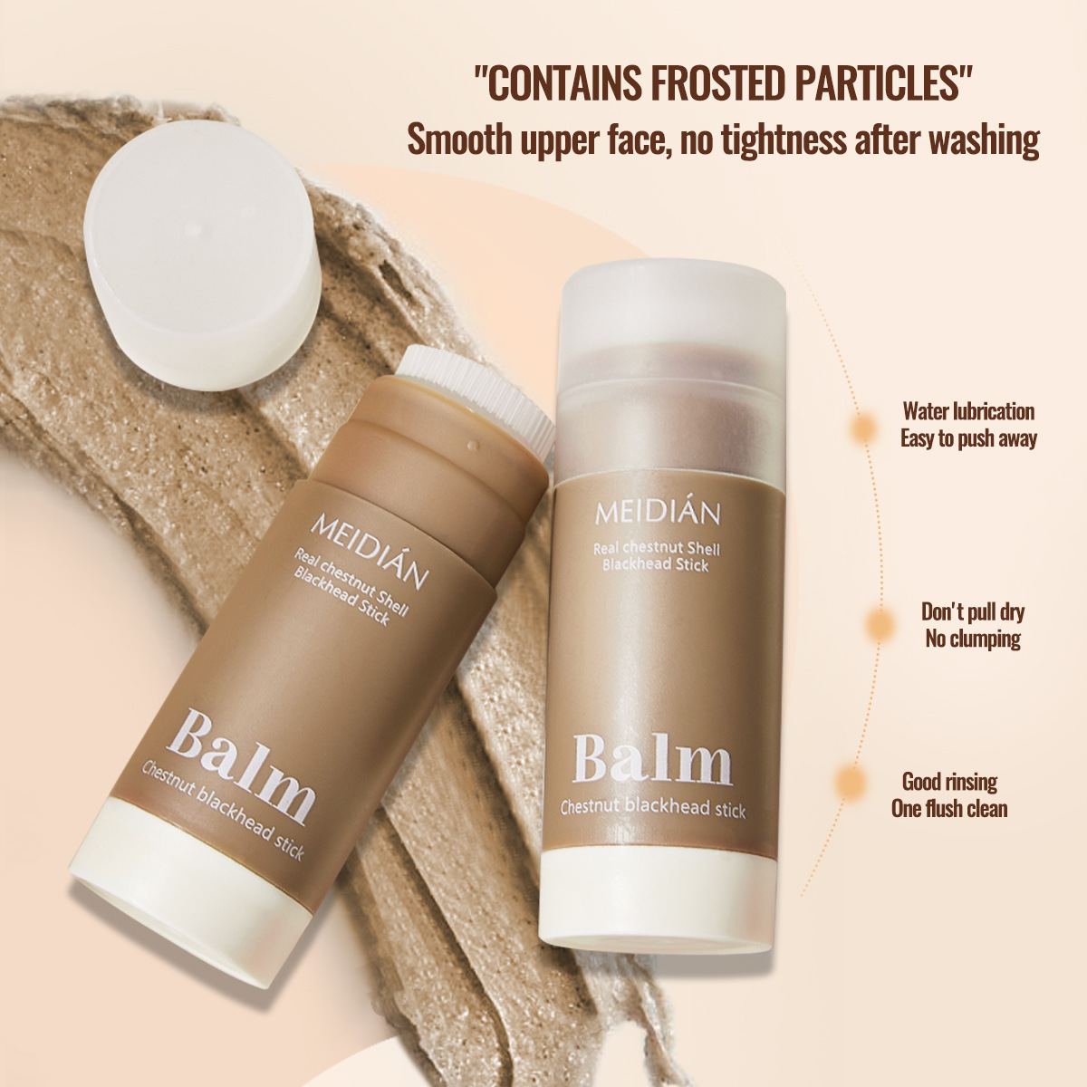 跨界专供 魅点真栗壳黑头净透清洁棒清洁毛孔控油去黑头深层清洁