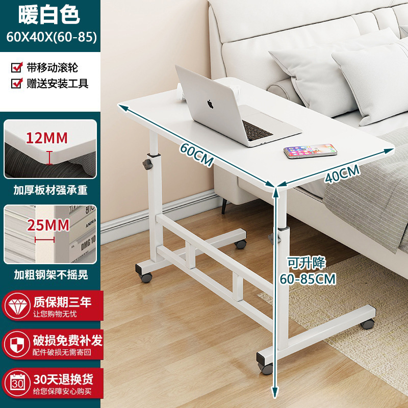 [간단] 60X40cm 따뜻한 흰색