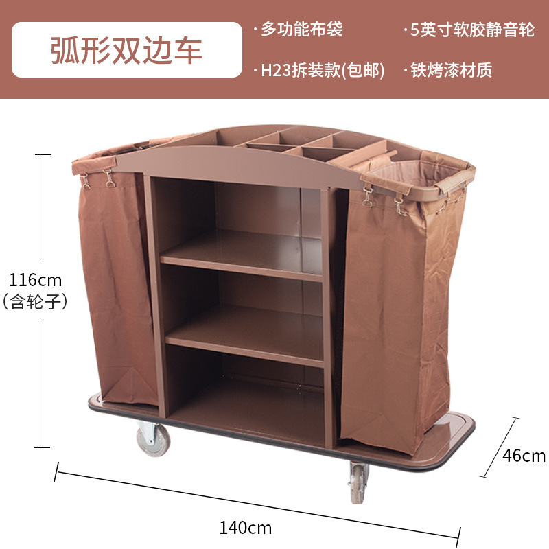 Coche de ropa de hotel Coche de limpieza de hotel Coche de trabajo Coche de recogida de habitación de invitados Coche de habitación bilateral Carro de acero inoxidable