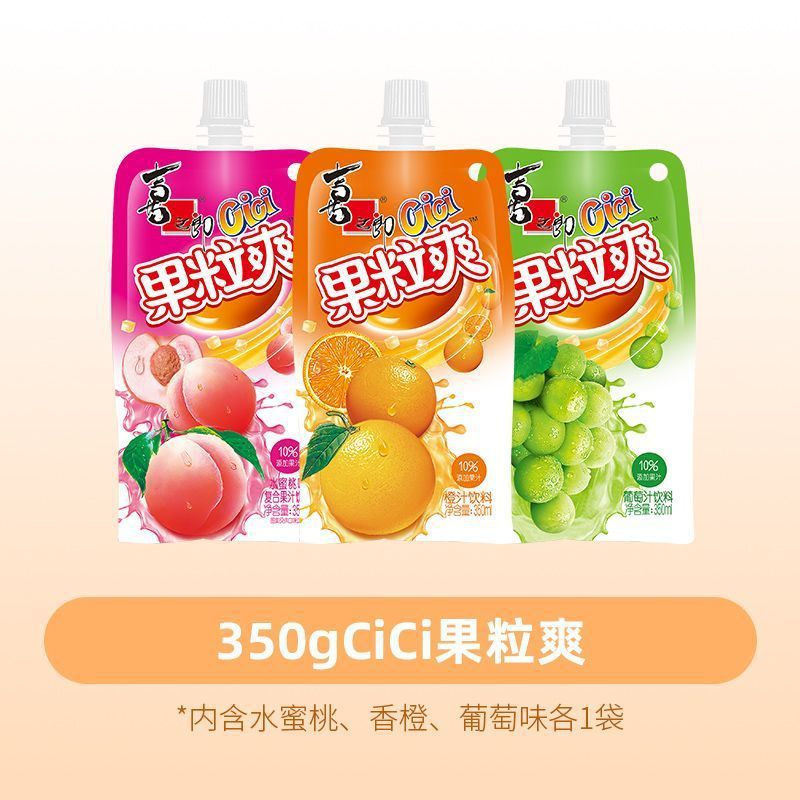 [3봉지 맛보기] 복숭아, 오렌지, 포도 각 1봉지