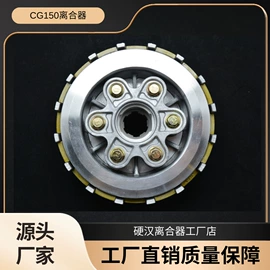 汽摩离合器;离合器片;其他传动系统