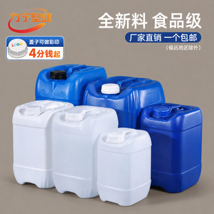 ���]�ѴaͰʳƷ������Ͱ��Ͱ����Ͱ����ҏUҺͰ10kg20L��Ͱ