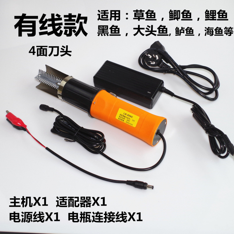刮鱼鳞去鳞水产电动刮鱼鳞机刨刮鳞器电动刮笋器，刮笋机配件|undefined