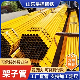 焊管;脚手架;其他建筑管材