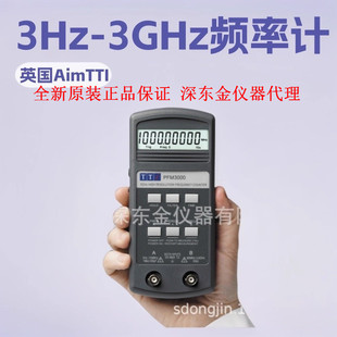 Ӣ��AIM-TTI PFM3000 3GHz�ֳ�ʽ�l��Ӌ ԭ�Sֱ��