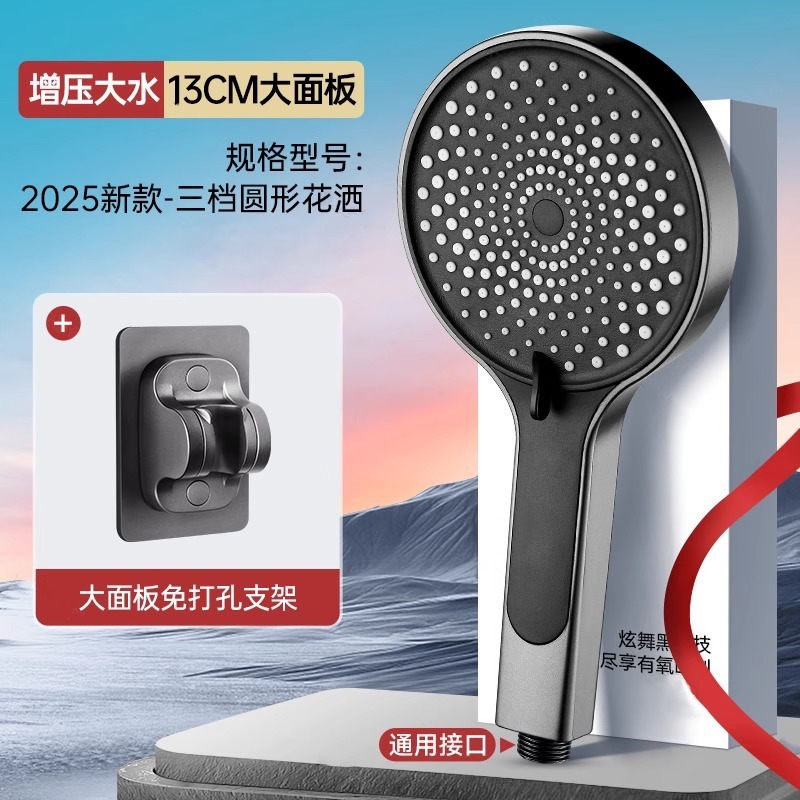 スーパーブーストシャワーヘッド、超加圧浴室家庭用入浴大型パネルレインシャワー、大水量ハンドヘルドシャワーヘッド|undefined