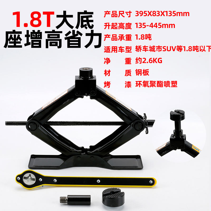 Vehículo manual que ahorra mano de obra 1t2t herramientas de coche traje multifuncional para coche cambio de neumáticos gato horizontal hidráulico