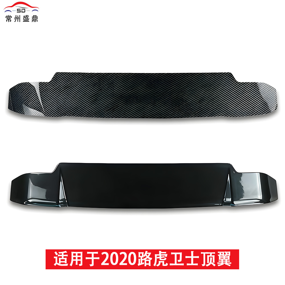 Suitable for 2020 Land Rover Defender Roof Wing Modification Parts, Spoiler, Non-Destructive Installation, Precise Fit, Factory Direct Sales