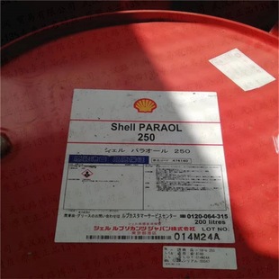 �ձ��Ѻ͚�һ��늻𻨙C��SheIl Paraol 250����gԭ�b��13%��