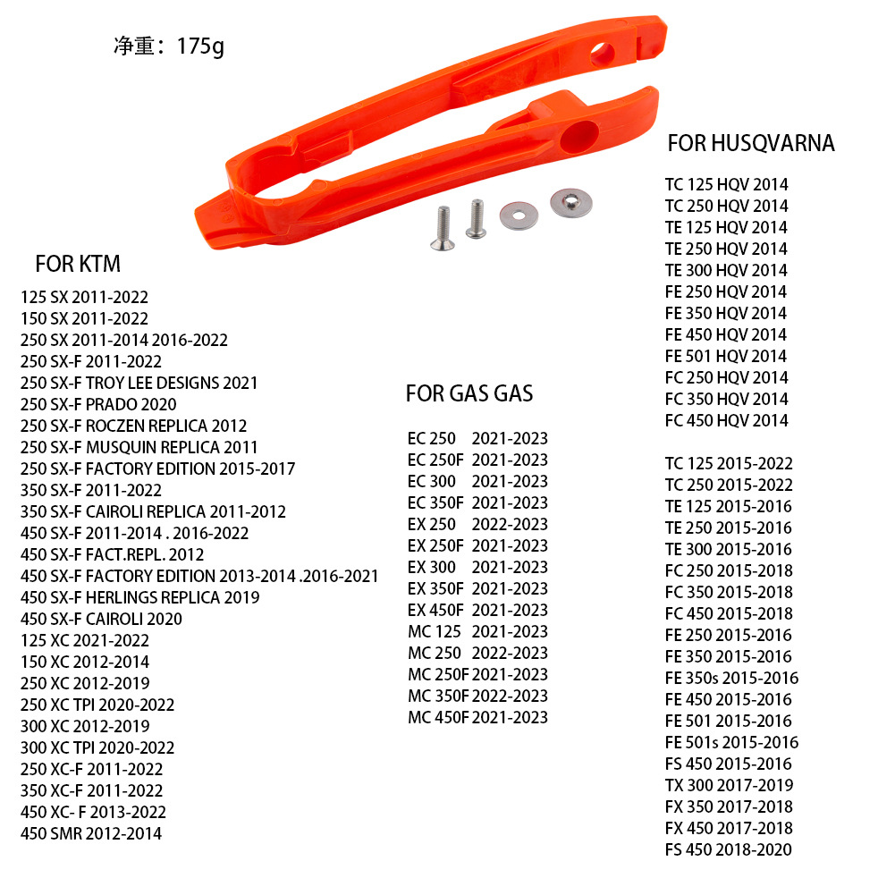 一链皮参数.jpg