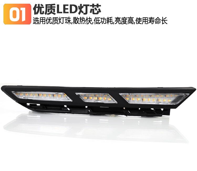 Suitable for 21-23 Pentium B70 Daytime Running Lights Modified LED Daytime Driving Special Front Bar Decorative Lights Fog Lights