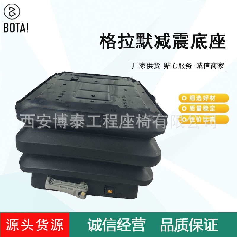 Asiento de ingeniería que soporta la base del amortiguador asiento que soporta la base del amortiguador de choque mecánico glamer base del amortiguador mecánico