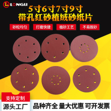 �S�����N9��8��225ֱ��8��6��ֲ�qɰ����ĥɰ����ճֲ�q ֲ�qɰ��