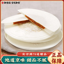 �ϱ����خa��ʳ�@���y�����480g��ɫ�������e��ʳС�Ը��c