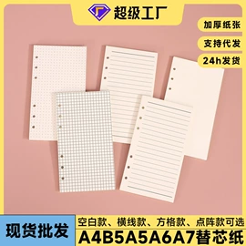 活页本;相册;手账本