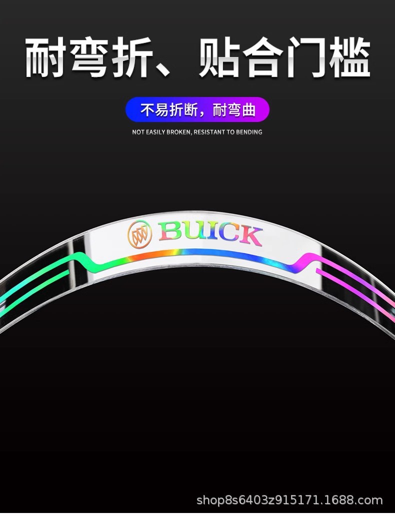 Car Door Sill Protection Strip Acrylic Mirror Laser Welcome Light Pedal Thickened Anti-Scratch Wear-Resistant Strip
