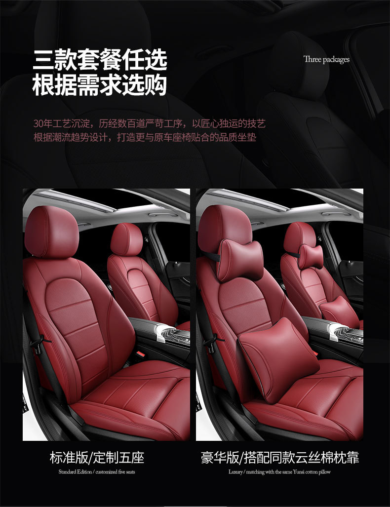 New special car all-car series all-leather comfortable cross-border precision service all-enclosed car cushion all-season seat cover