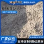 硅质耐火定制混合料石英砂