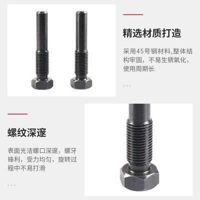 Positioning Screw, Mühərrik alətləri