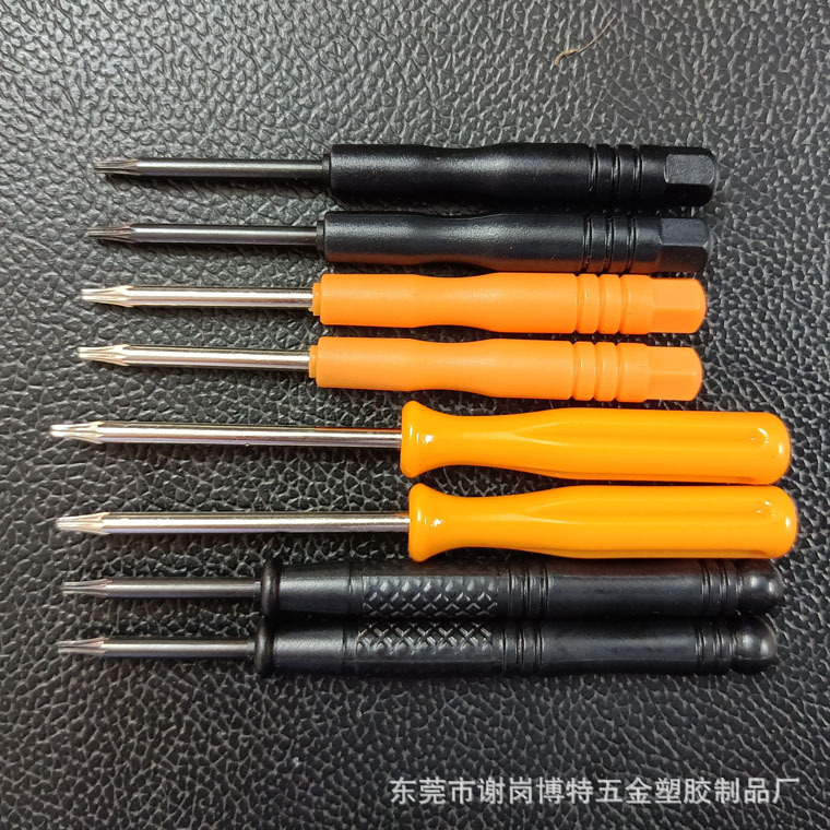 T6梅花螺丝刀厂家批发小号螺丝批手机拆机电脑维修玩具配送星形批