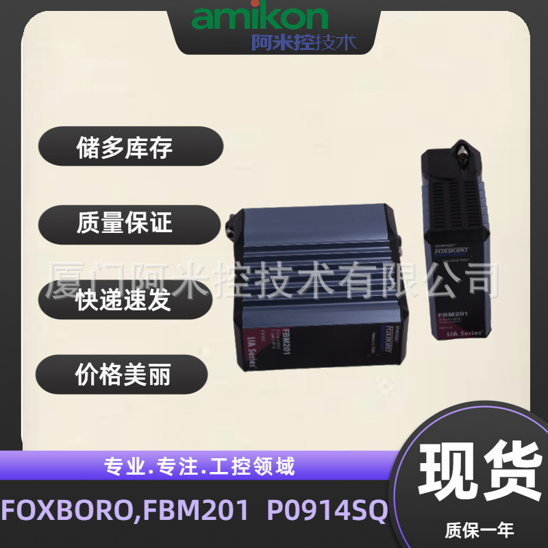 C7076A1015	火焰探测器0010-25108