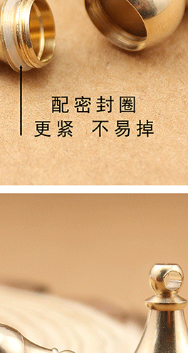 详情长图_32