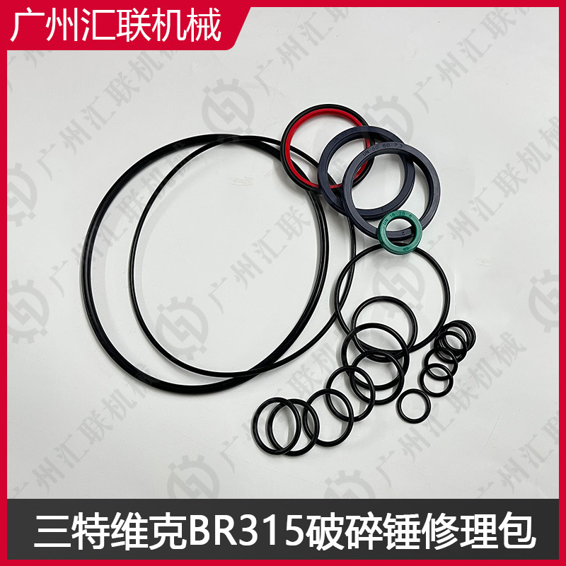 XCMG徐工挖掘机414105434 860545021 860150938修理包 原厂品质