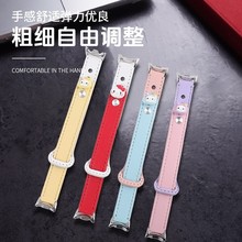 卡通双钉KT猫表带适用iwatch表带苹果手表小米手环10表带夏季新款